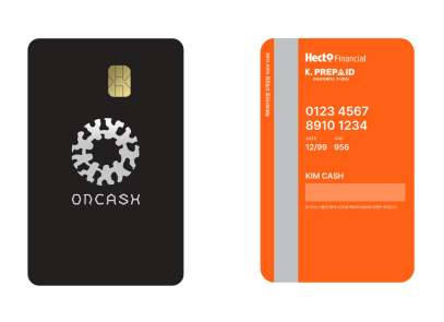 선불 체크 카드